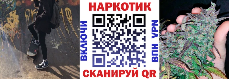 Купить A-PVP Кетамин Мефедрон Гашиш МАРИХУАНА Красково