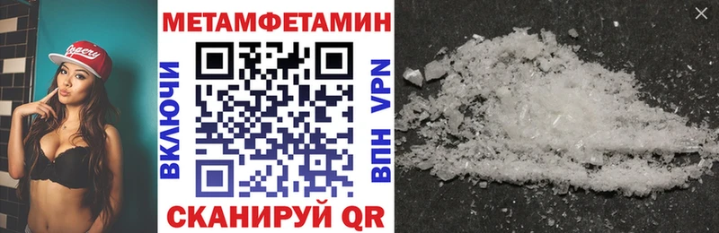 Купить  Красково  Amphetamine Premium 