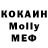 Мефедрон VHQ Milaya Koroleva