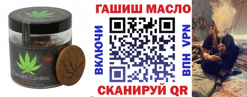 Купить  Красково  Canna-Cookies конопля 