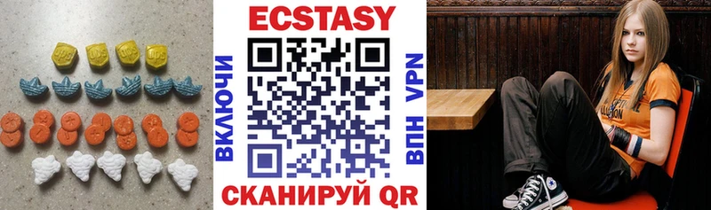 ЭКСТАЗИ 300 mg  Купить где  Красково 