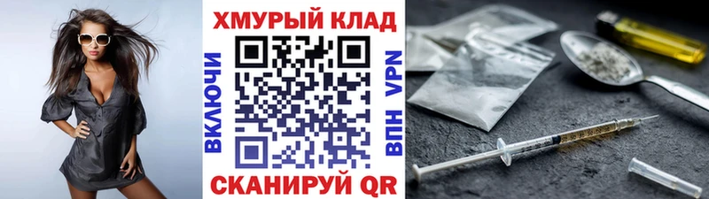 ГЕРОИН гречка  Купить закладки  Красково 