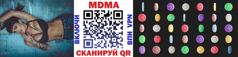 MDMA Molly Купить Красково