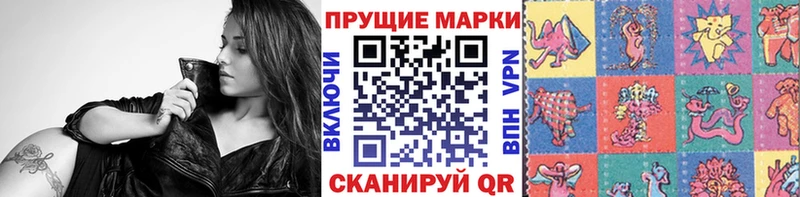 Купить закладки  Красково  Марки NBOMe 1500мкг 