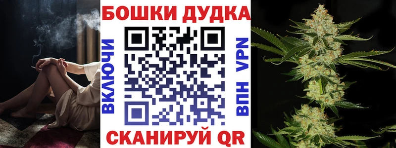 Бошки марихуана семена  Купить  Красково 